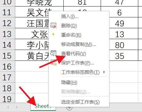 excel点击单元格变色怎么恢复（点一下单元格就变灰色的操作方法）