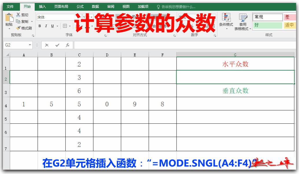 excel年平均增长率计算公式（图解excel函数应用技巧）