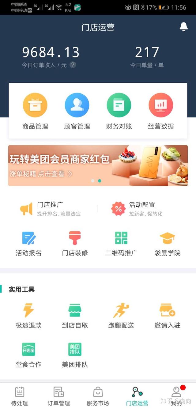 万元创业项目能做什么，适合年轻人的小本创业项目大全"