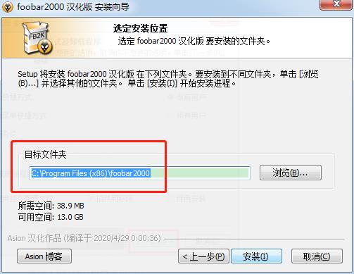 foobar 2000均衡器最佳设置（教你如何设置foobar 2000）