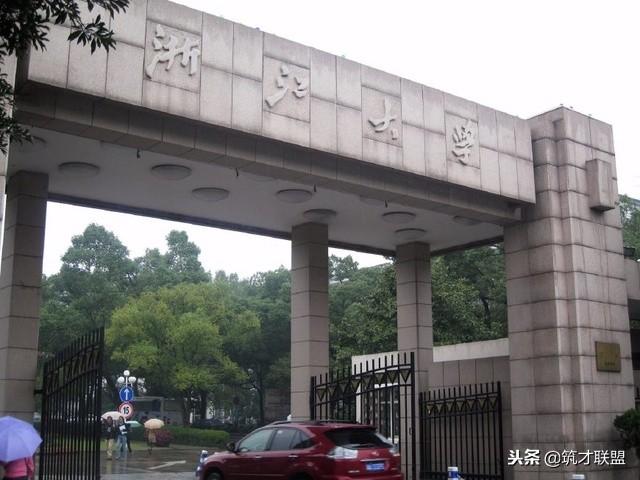 全国大学建筑学排名，推荐十所实力强劲的建筑类大学