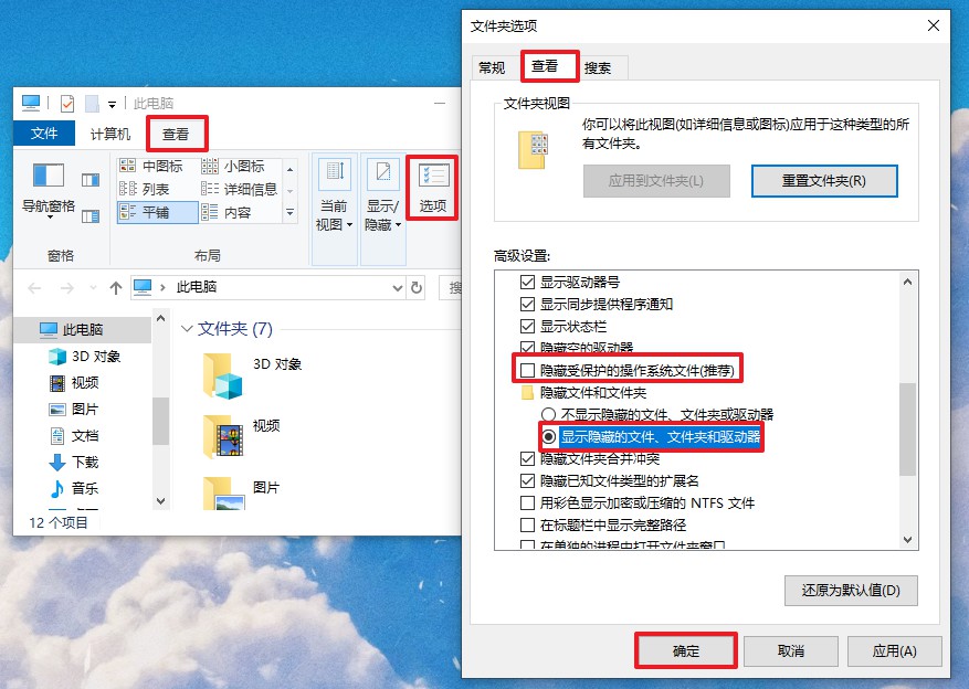 windows清理c盘空间命令（win10系统C盘满解决方法）