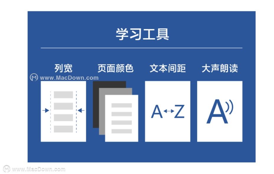 office破解工具激活（word文档破解器使用方法）