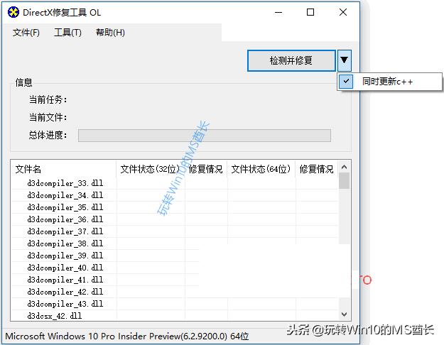 dll文件是什么语言（电脑丢失dll文件一键修复方法）