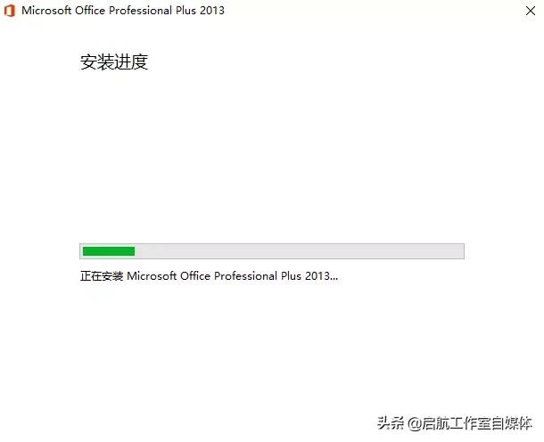 office 2007下载怎么安装（半分钟安装好office 2007软件）