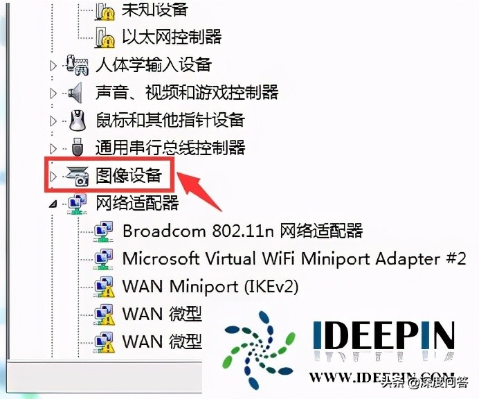 win7系统笔记本摄像头在哪里打开（开启电脑摄像头的方法）