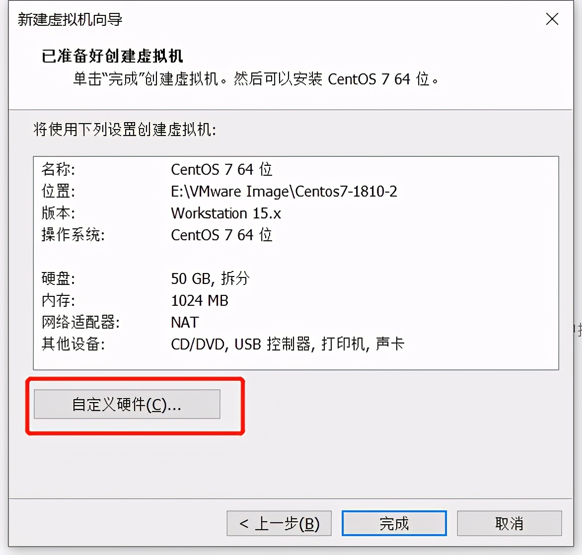 vmware.workstation安装步骤（手机一键装windows系统的方法）