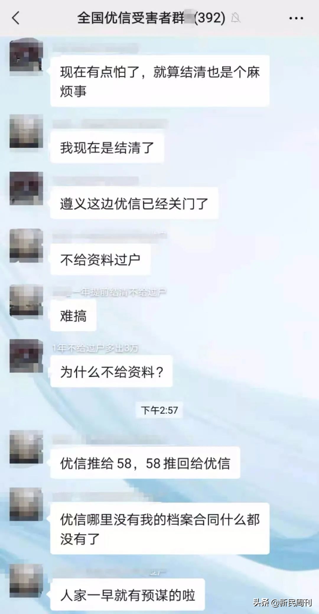 优信二手车怎么样靠谱吗（简述优信二手车的口碑）