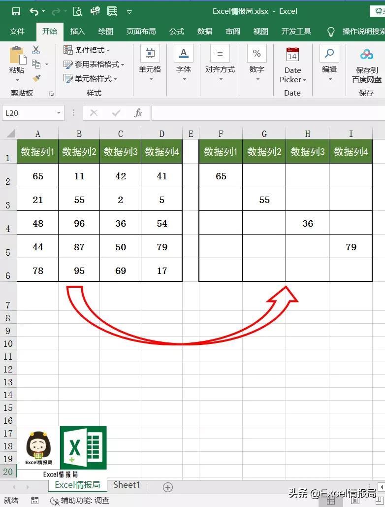 excel无法复制粘贴怎么办（电脑无法复制粘贴的解决方法）