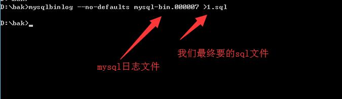 mysql修复数据库命令（mysql恢复表数据）