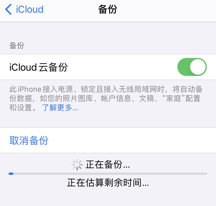 iphone的icloud怎么使用（icloud功能使用方法）