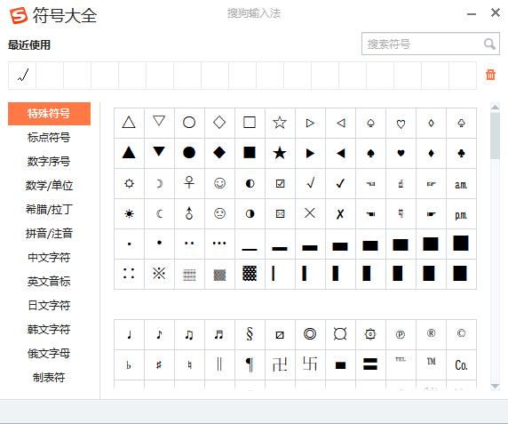 如何在excel打勾快捷键（excel快捷键大全常用）