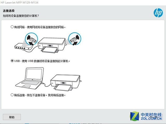 hp126a打印机怎么扫描文件（打印机扫描文件的方法）