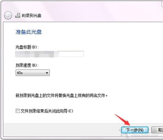 win10刻录光盘的方法和步骤，教你刻录光盘功能使用教程