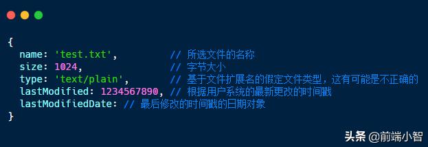 js读写本地文件怎么用（前端获取本地文件流）