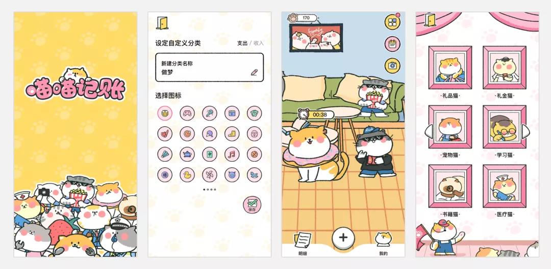 家用记账本软件（适合个体户的记账app）