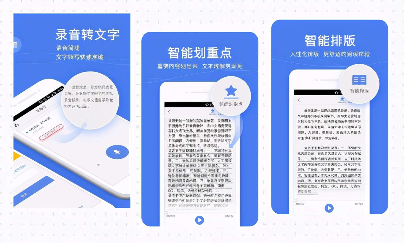 录歌软件有哪些推荐（高质量录歌app）