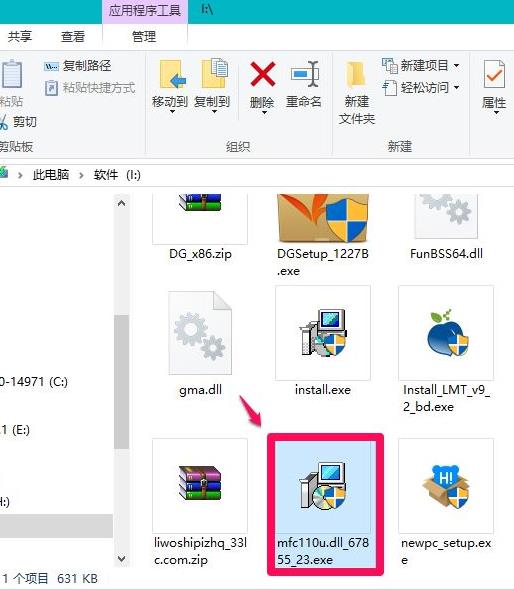 win10官方dll修复工具（dll修复工具下载教程）