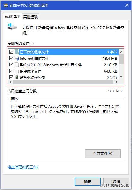 win7操作系统镜像iso文件（u启动u盘装系统教程）