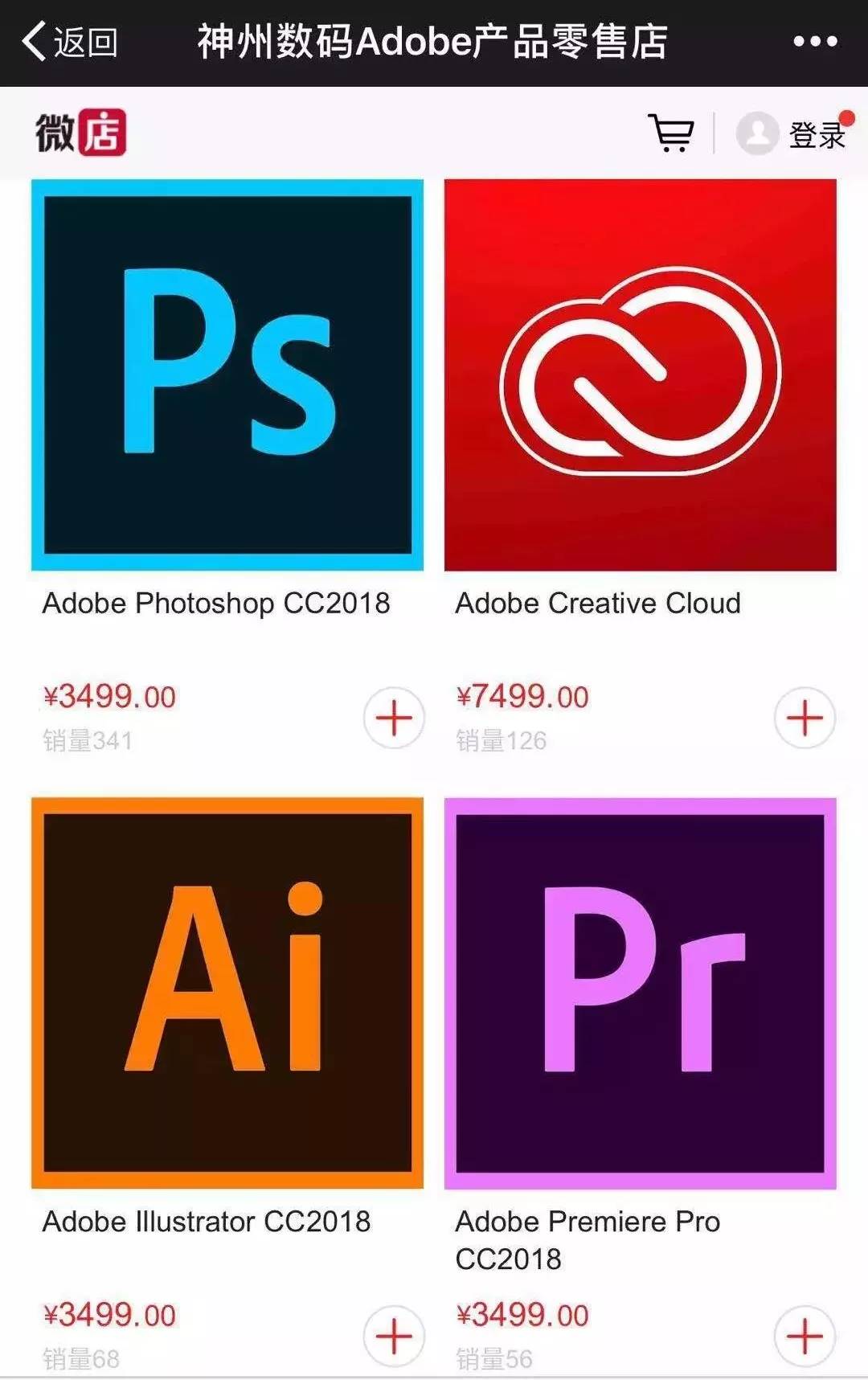 adobe正版软件价格表（adobe常用的5个软件）