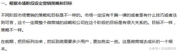 互动式营销强调的是什么，简述互动营销的渠道与特点