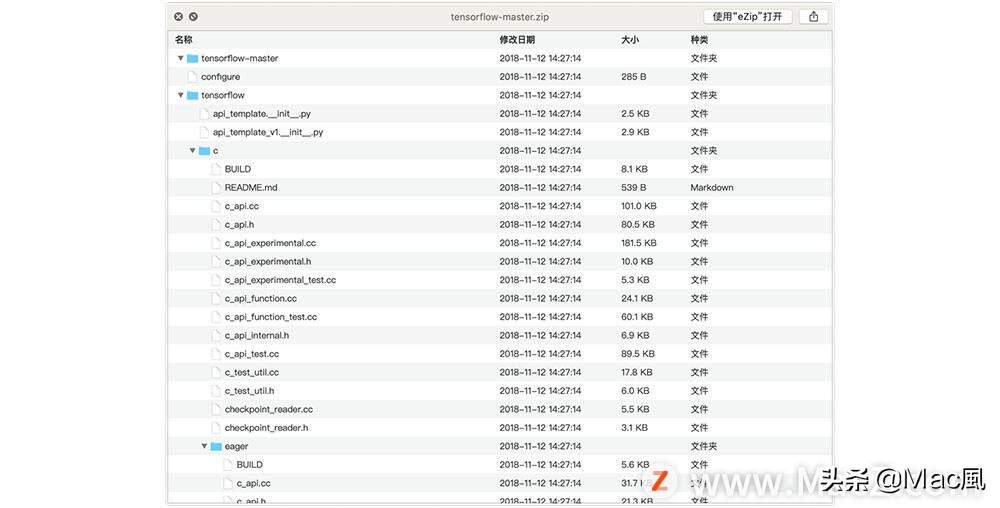 mac怎么打开rar文件（mac实用工具界面）