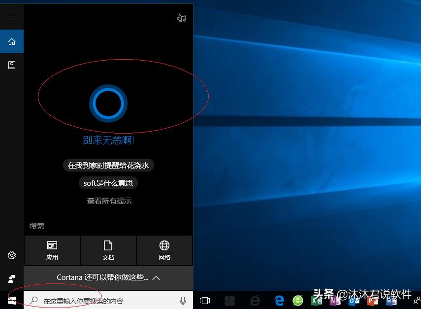 win10网刻工具哪个好（局域网批量安装win10系统步骤）