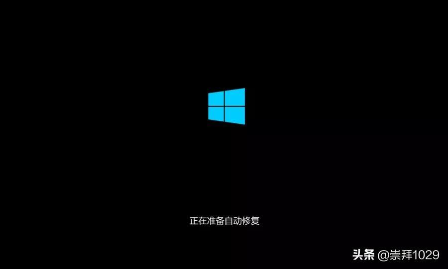 windows重装系统教程（安装windows10步骤）