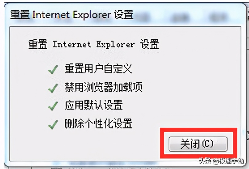 internet浏览器打不开怎么办（简单4步打开internet浏览器）