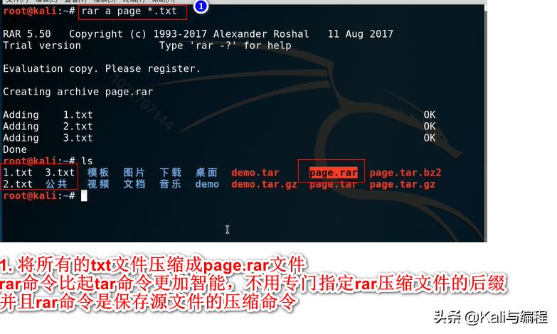 linux rar解压命令（rar文件在linux下解压方法）