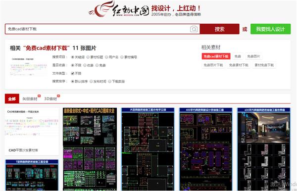 cad免费入门基础教程（免费cad制图初学入门常识）