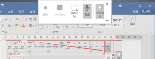 ppt是什么软件做的（手机免费制作ppt的软件）