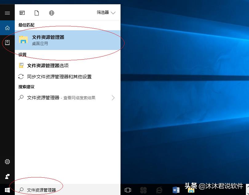 win10网刻工具哪个好（局域网批量安装win10系统步骤）