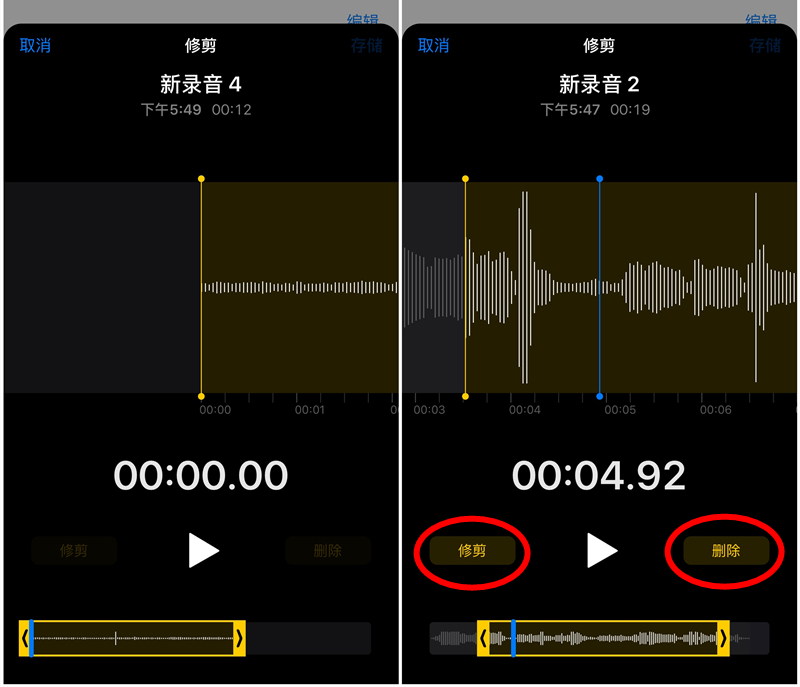 ipad怎么录音功能（苹果录屏提取音频方法）