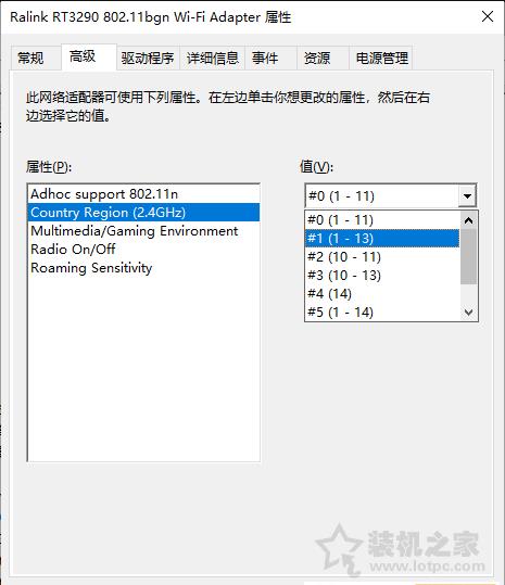 win10找不到无线网络连接（图文详解无线连接教程）