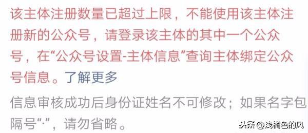 微信公众号怎么做文章（这样编辑公众号效果非常好）