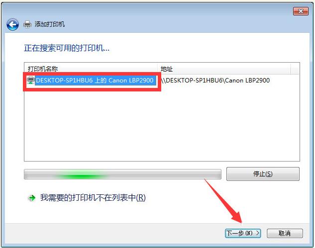 win10共享win7打印机的方法（win7win10共享打印机设置）