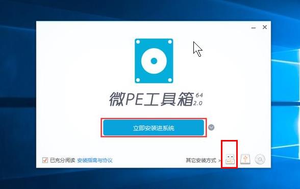 win7iso文件怎么安装系统（win7镜像文件安装系统步骤）