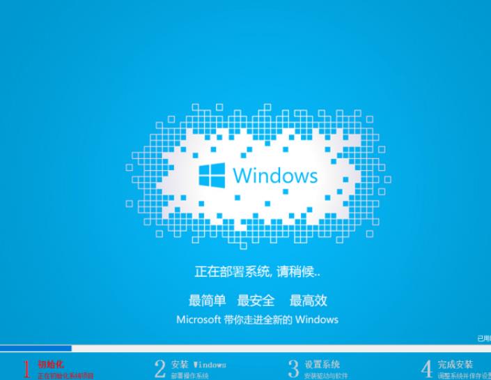 windows7如何安装软件（安装win7系统教程）