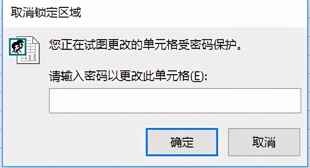 excel表加密怎么操作（教你给表格加密码保护）