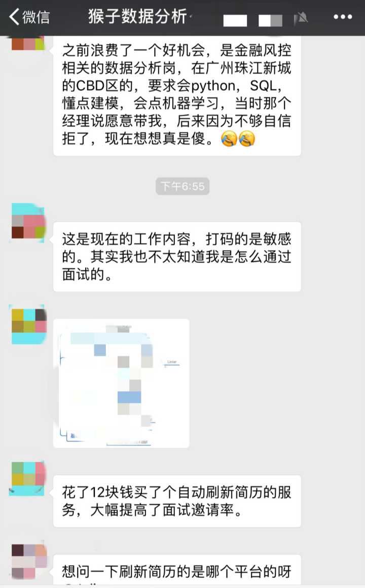 boss直聘怎么发简历到邮箱（邮箱简历投放方式及注意项）