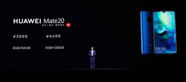 华为mate20上市是什么时候，mate20初上市价格