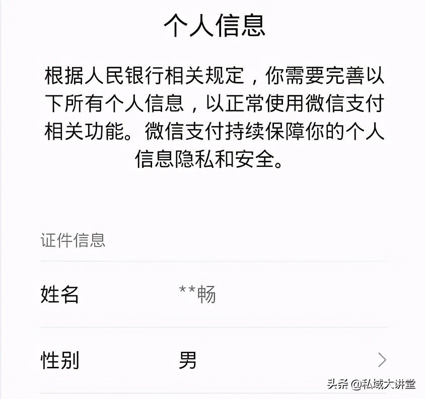 企业微信付款怎样操作（微信小程序代付功能）