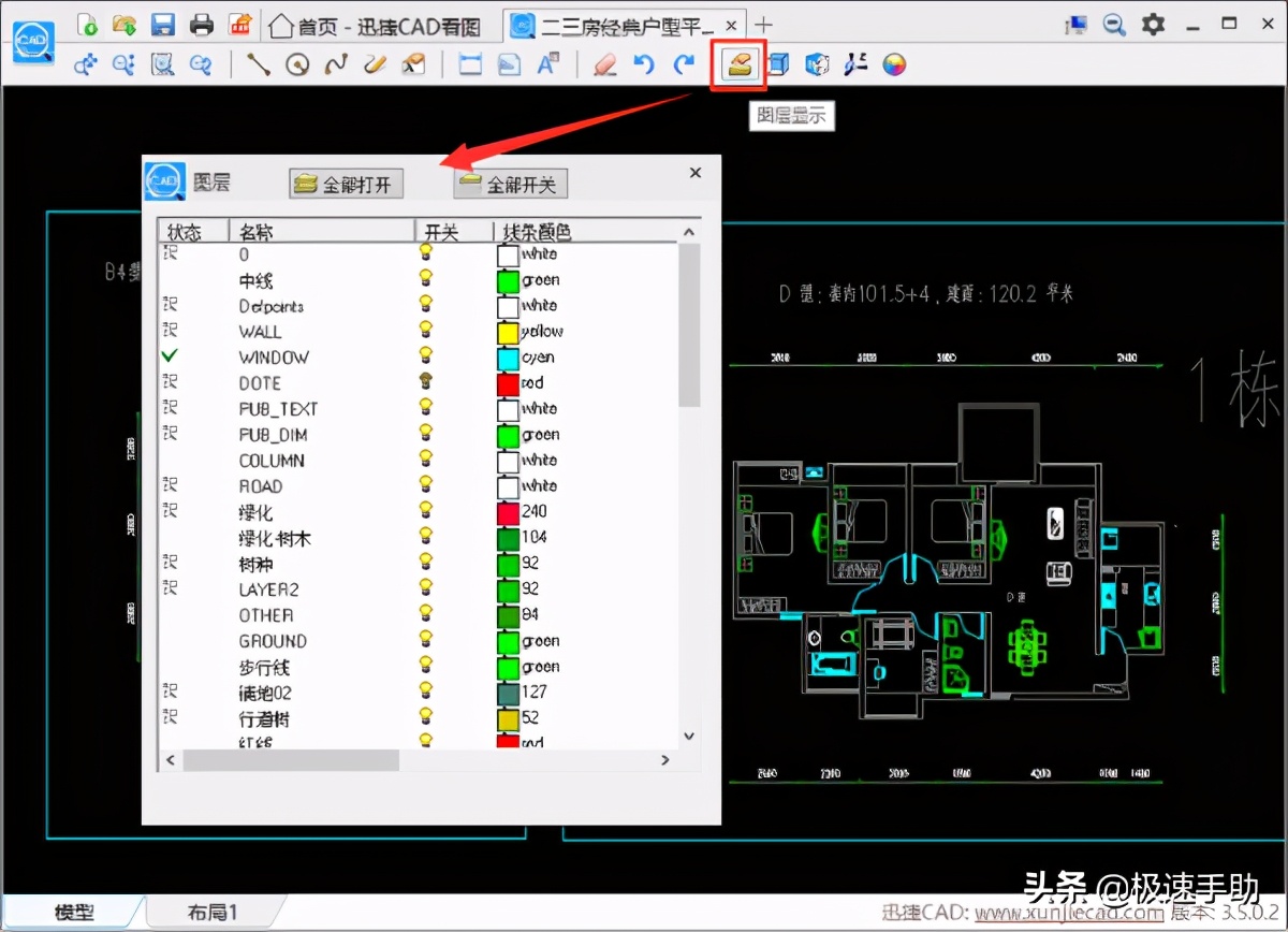 cad快速看图mac版怎么打印（永久免费正版cad类软件推荐）