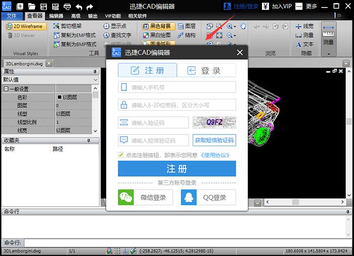 cad软件免费版哪个好用（手机免费cad制图软件）