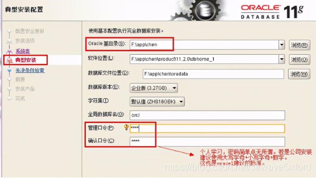 oracle数据库配置文件在哪里（oracle配置数据库连接）