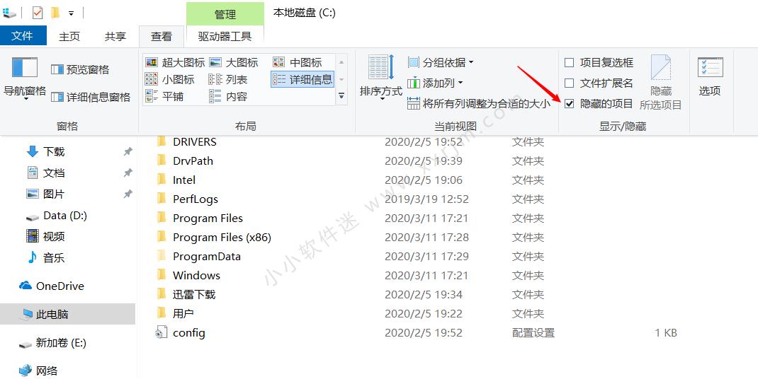 cad卸载不干净怎么办（教你一键彻底清除卸载cad）