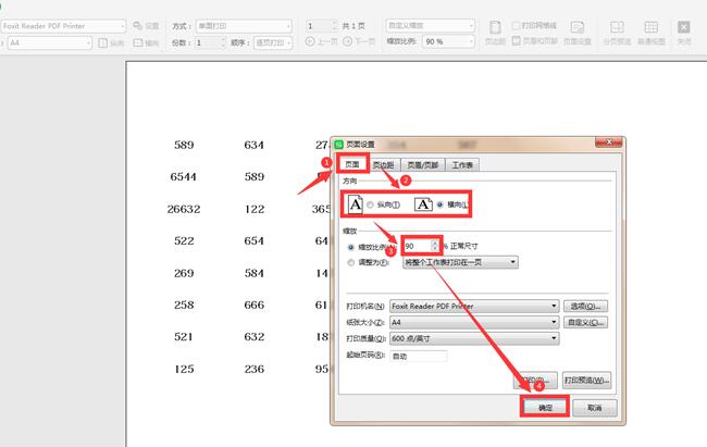 excel页面布局怎么设置（excel视图页面布局调整方法）