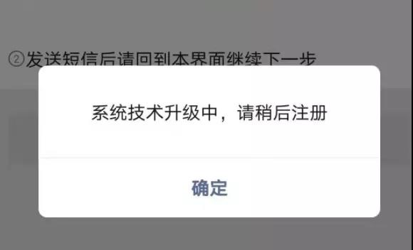 ipad微信没有注册按钮怎么办（平板无卡注册微信的方法）