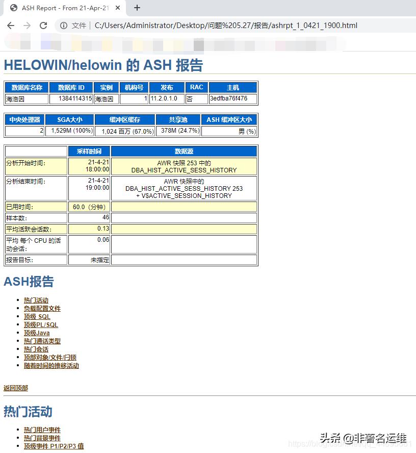 oracle数据文件的存放位置（oracle常用命令）